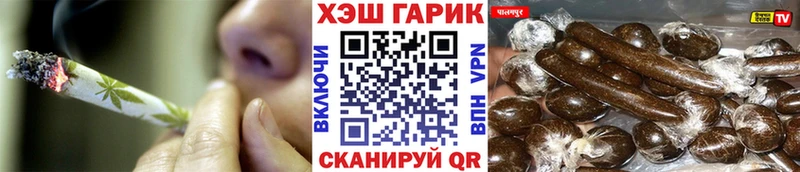 Магазин наркотиков Донецк Вейп ТГК Меф мяу мяу ГАШ Амфетамин Каннабис Альфа ПВП