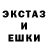 MDMA кристаллы Deduly
