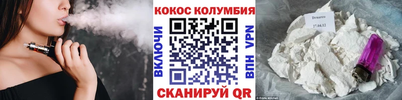 КОКАИН 97%  Донецк 