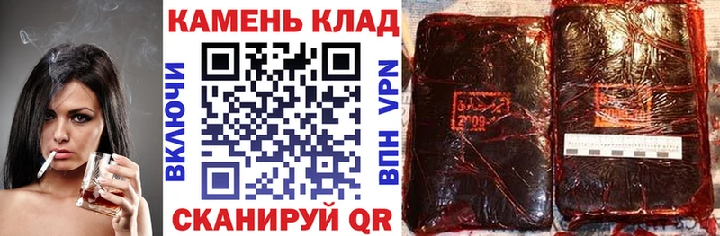 что такое наркотик Донецк ГАШ Ice-O-Lator