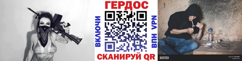 ГЕРОИН афганец  хочу   Донецк 