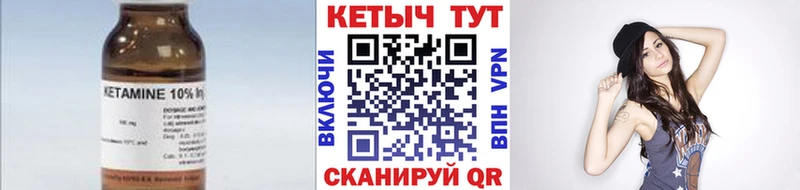 kraken как зайти  купить   Донецк  КЕТАМИН VHQ 