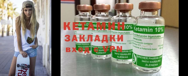 кокаин перу Бронницы