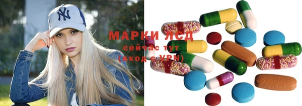 кокаин перу Бронницы