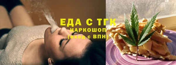 мефедрон мука Бородино