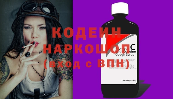 наркотики Бугульма
