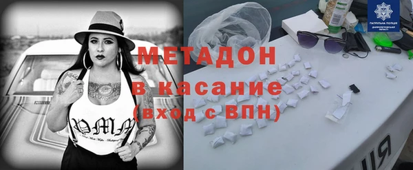 каннабис Володарск