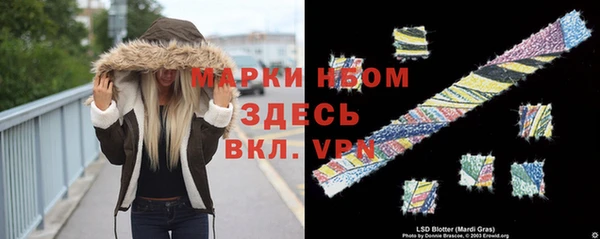 мефедрон мука Бородино