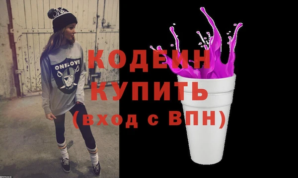мефедрон мука Бородино