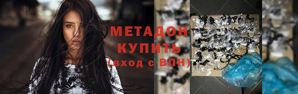 наркотики Бугульма