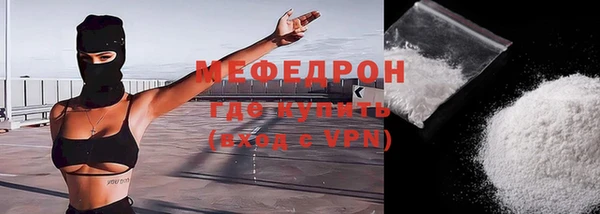 наркотики Бугульма