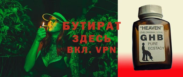 мефедрон мука Бородино