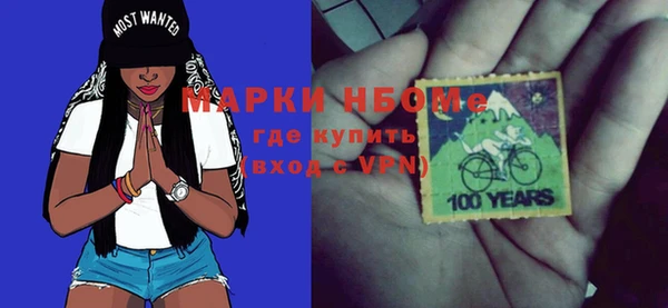 наркотики Бугульма