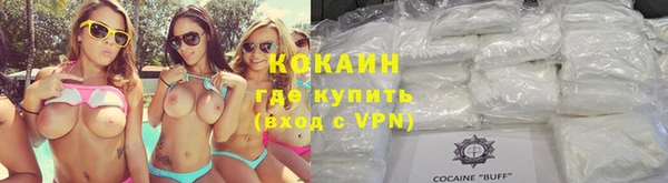 кокаин перу Бронницы
