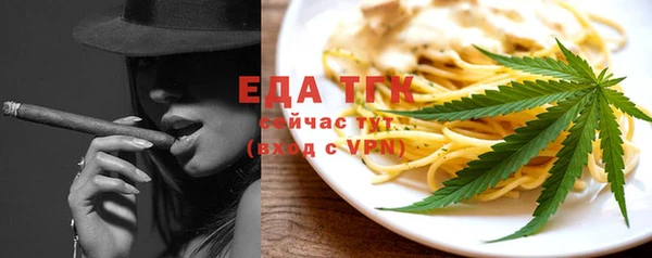 наркотики Бугульма