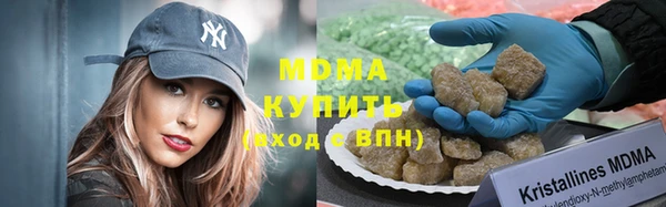 гашик Волосово