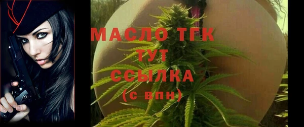 наркотики Бугульма
