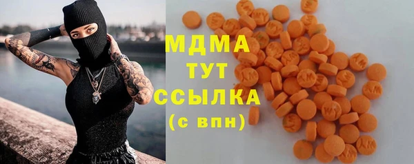 гашик Волосово