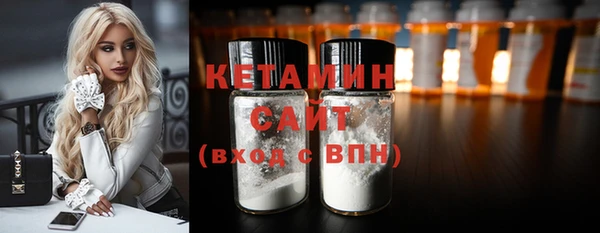 гашик Волосово