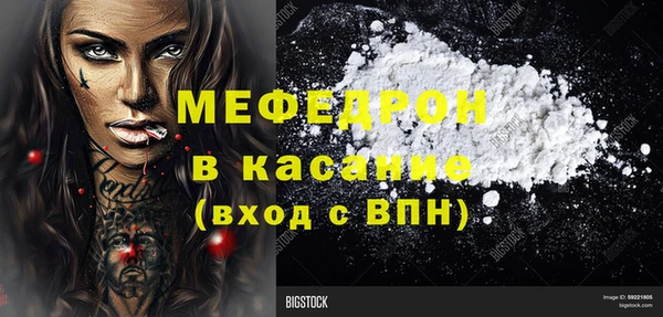 СК Волоколамск