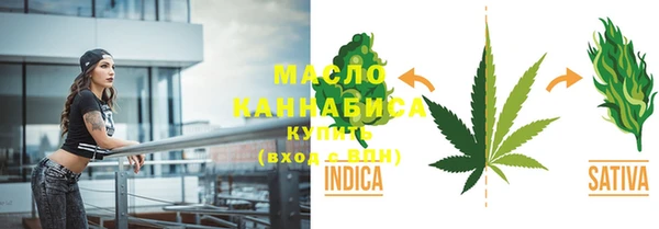 кокаин перу Бронницы