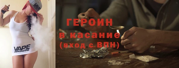кокаин перу Бронницы