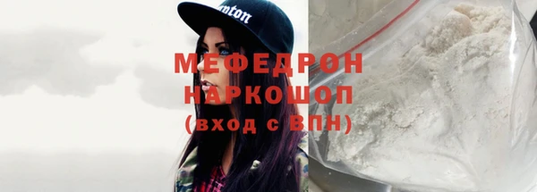 СК Волоколамск
