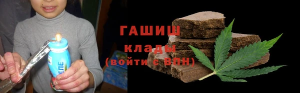 гашик Волосово