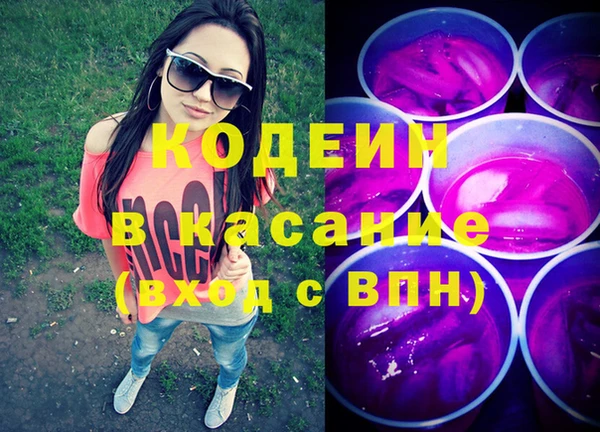 наркотики Бугульма