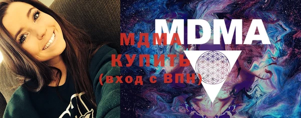гашик Волосово