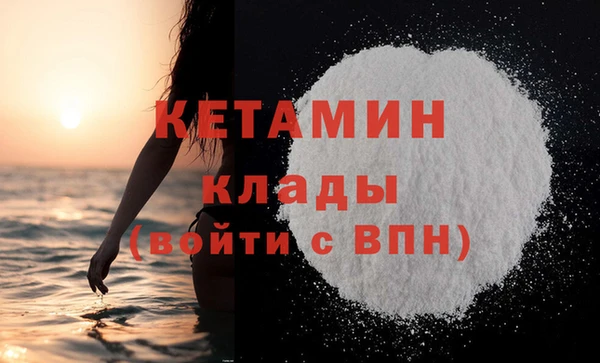 наркотики Бугульма
