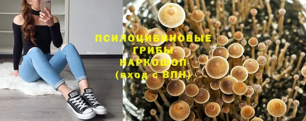 мефедрон мука Бородино