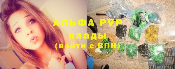 мефедрон мука Бородино