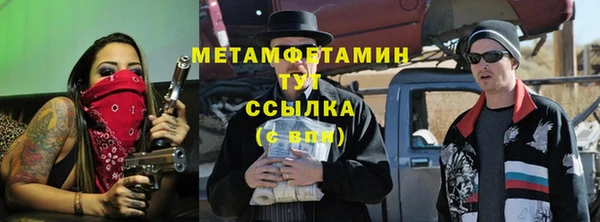 мефедрон мука Бородино