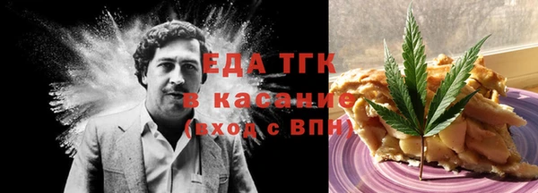 кокаин перу Бронницы