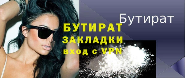 каннабис Володарск