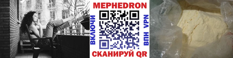 купить наркотик Донецк это какой сайт Меф кристаллы