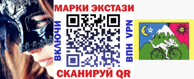 закладка Донецк Марки N-bome 1,5мг