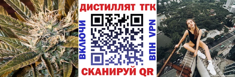 даркнет сайт  Донецк  ТГК вейп с тгк 