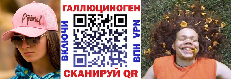 Галлюциногенные грибы GOLDEN TEACHER МЕГА зеркало Донецк